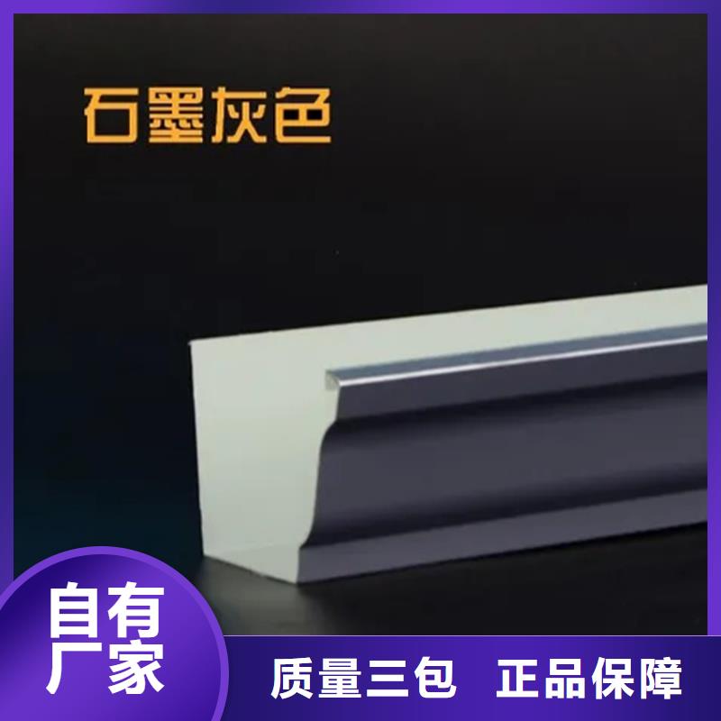 檐沟PVC雨水管物美价优