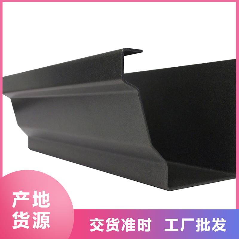 檐沟【金属落水系统】多种规格供您选择