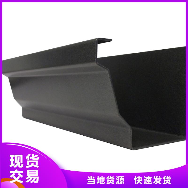 檐沟,【金属落水系统】制造生产销售