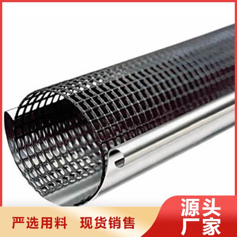 热点报道-U型檐沟产品现货