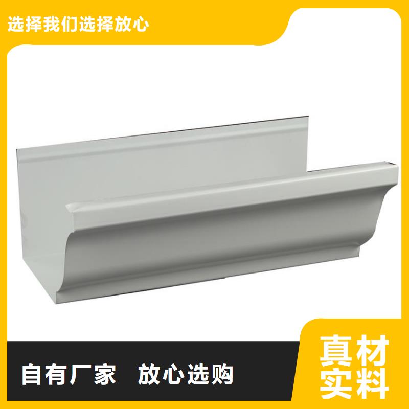 檐沟,【金属落水系统】制造生产销售