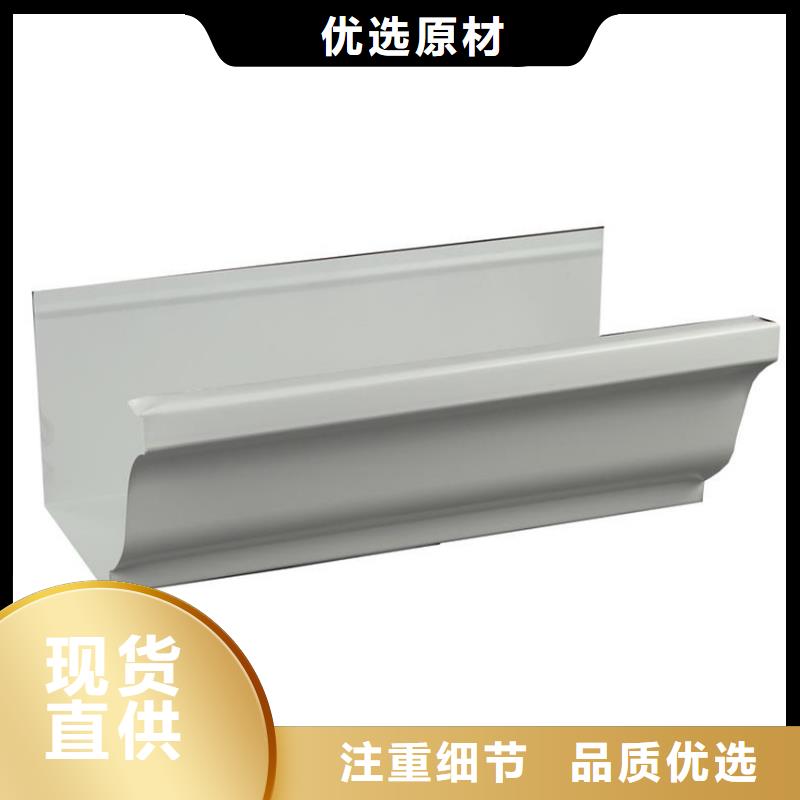 檐沟金属落水系统选择大厂家省事省心