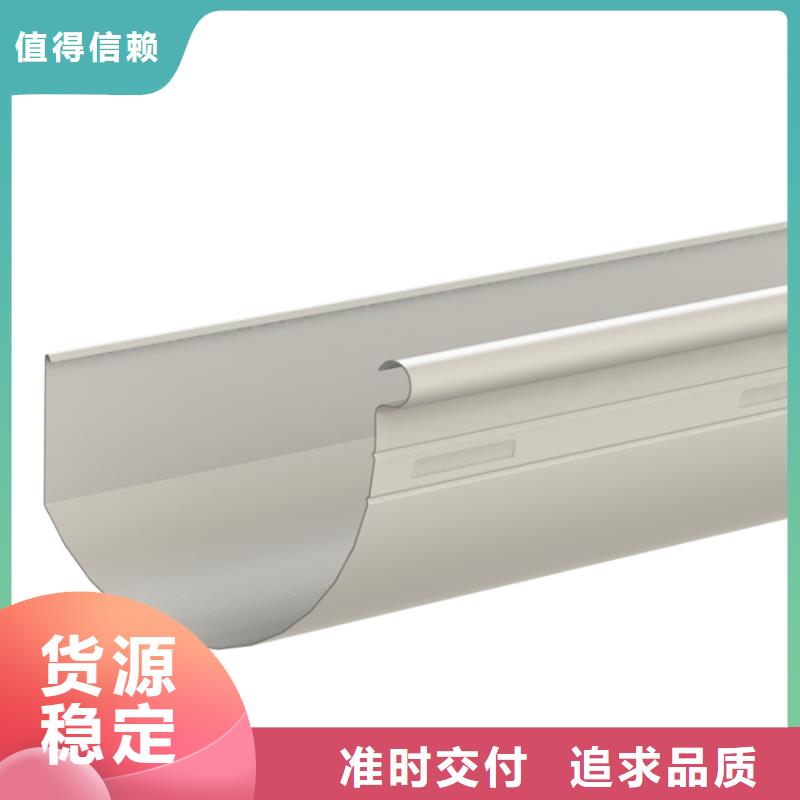 成品天沟落水槽选择尺寸