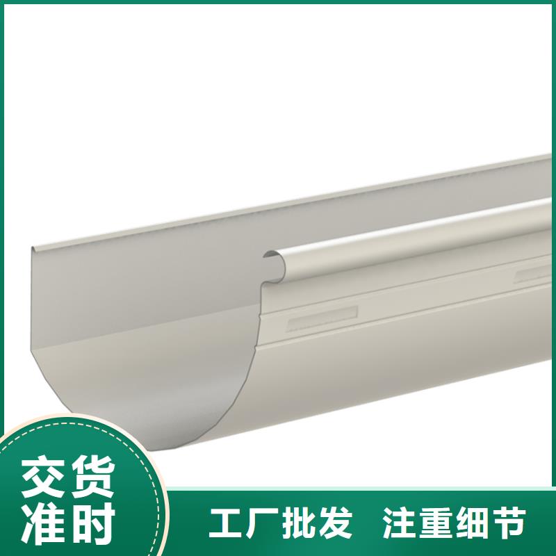 檐沟天沟放心得选择
