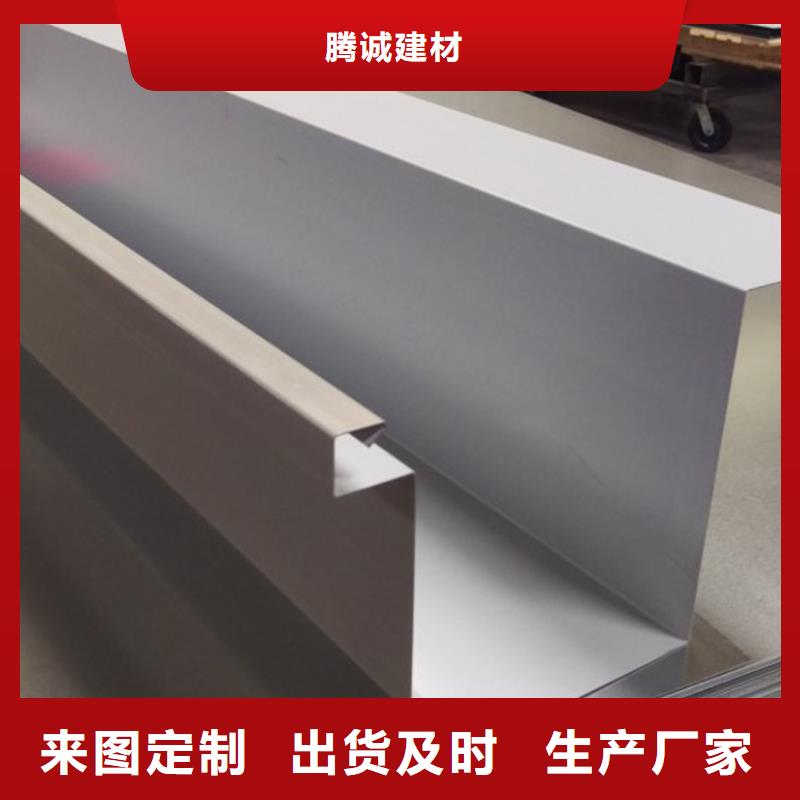 檐沟,【金属落水系统】制造生产销售