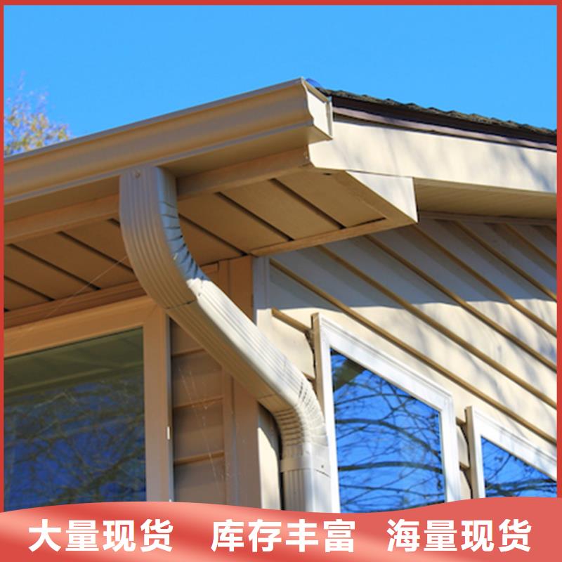 【檐沟_金属落水系统值得信赖】