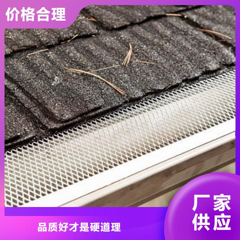 檐沟【金属落水系统】多种规格供您选择