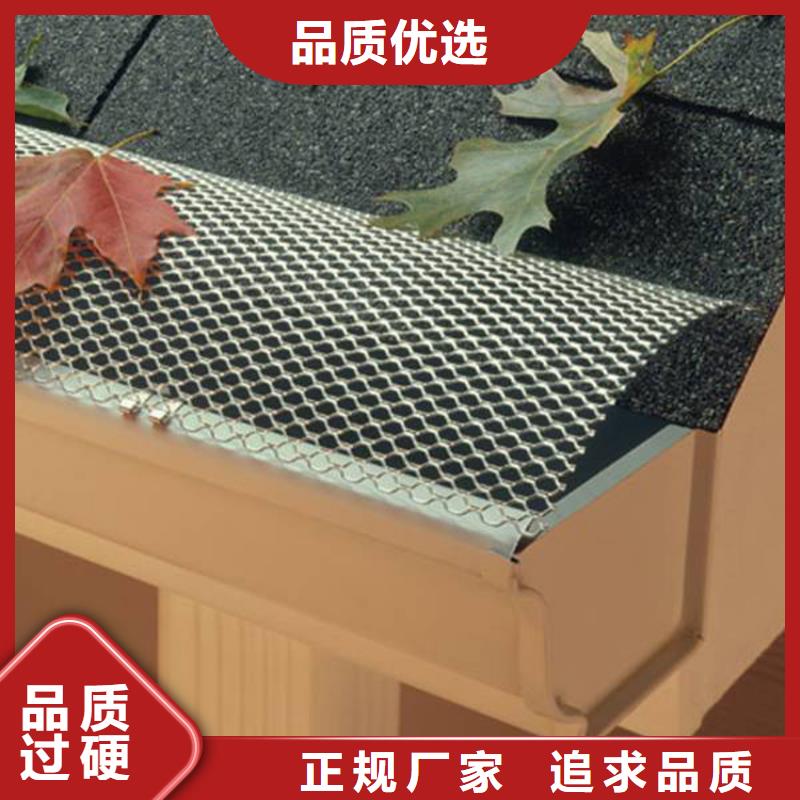 PVC成品天沟视频-PVC成品天沟-福建省漳州市东山|龙文|福州|莆田|南平|三明当地品牌