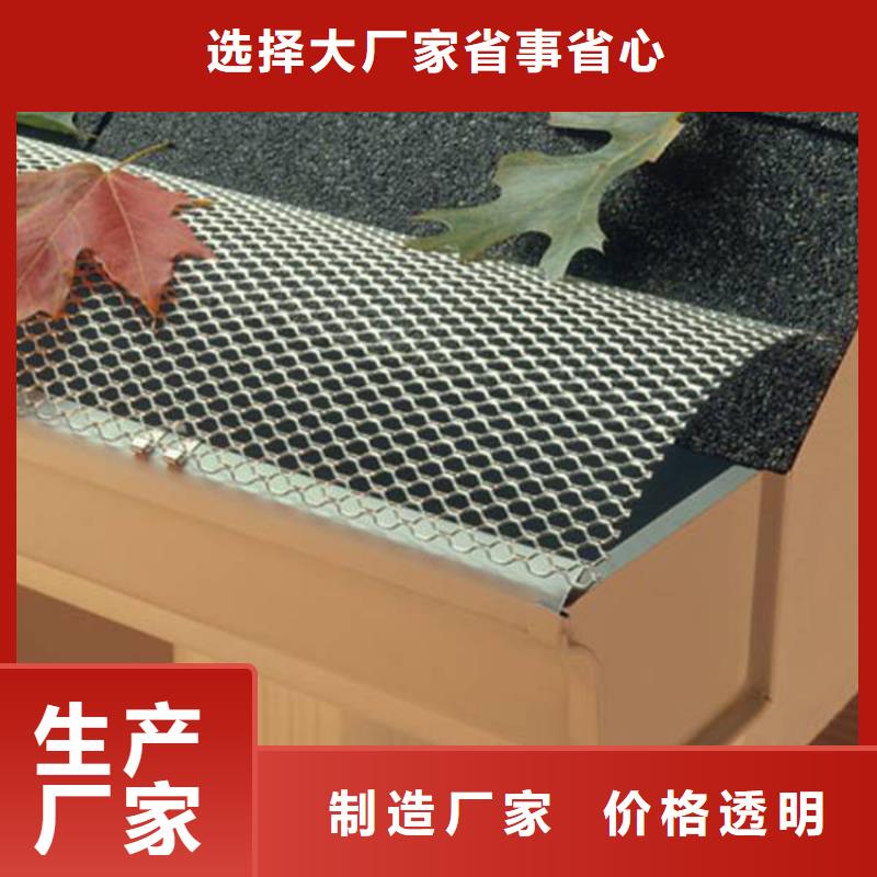 檐沟PVC雨水管高质量高信誉
