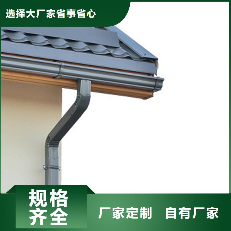 檐沟 落水系统品质优选