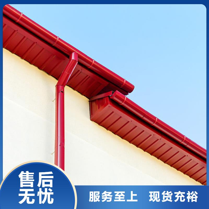 檐沟落水系统为您提供一站式采购服务