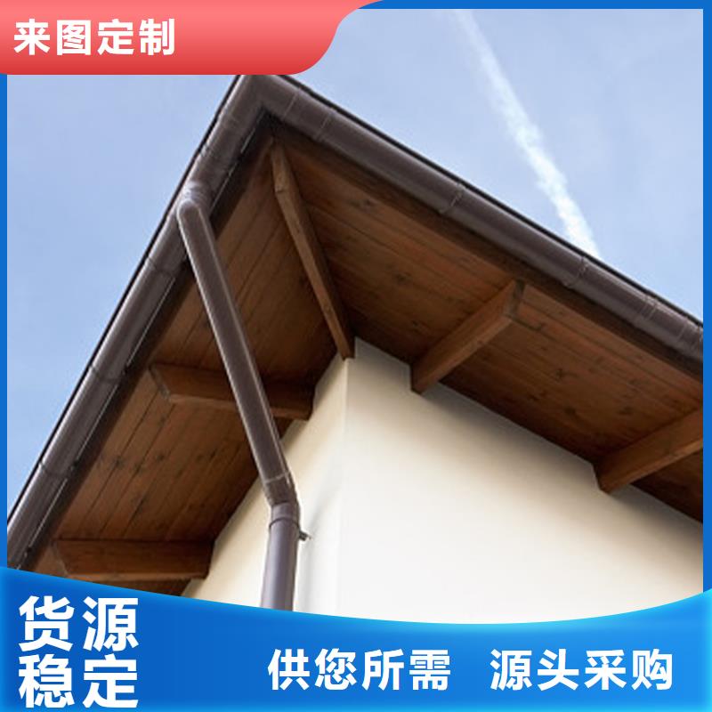 檐沟金属落水系统选择大厂家省事省心