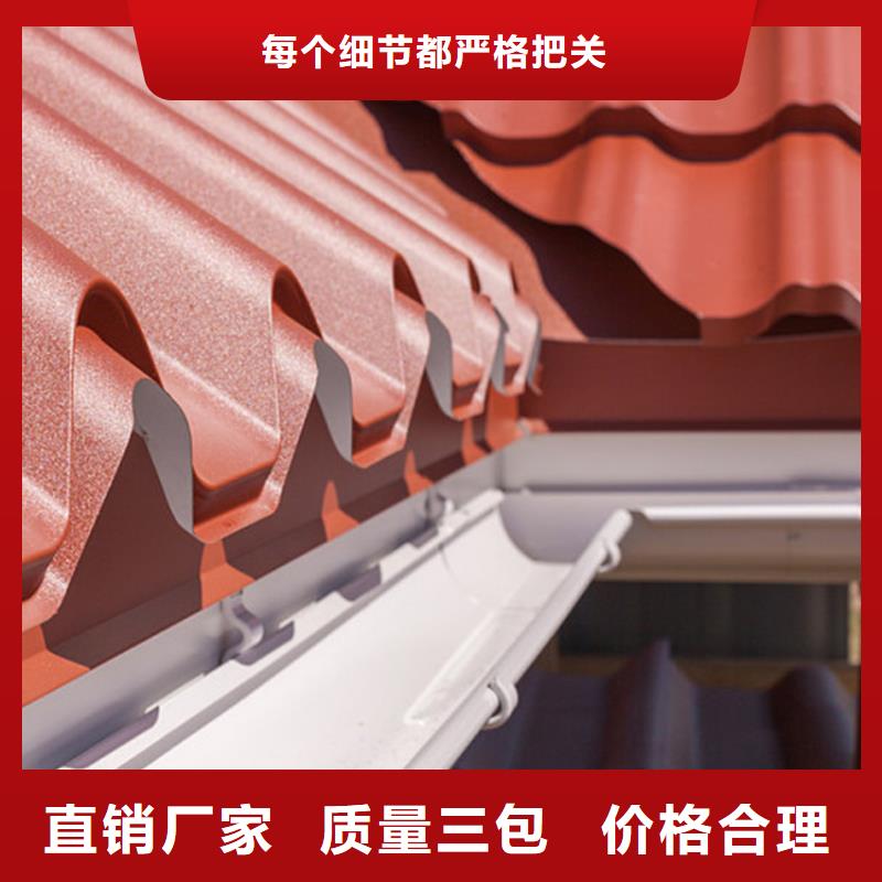 仿古建筑檐槽排水槽_5英寸天沟雨水方管