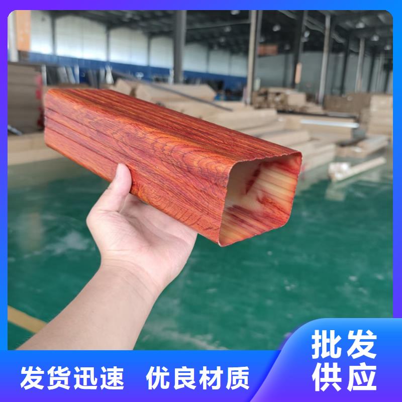 檐沟天沟放心得选择