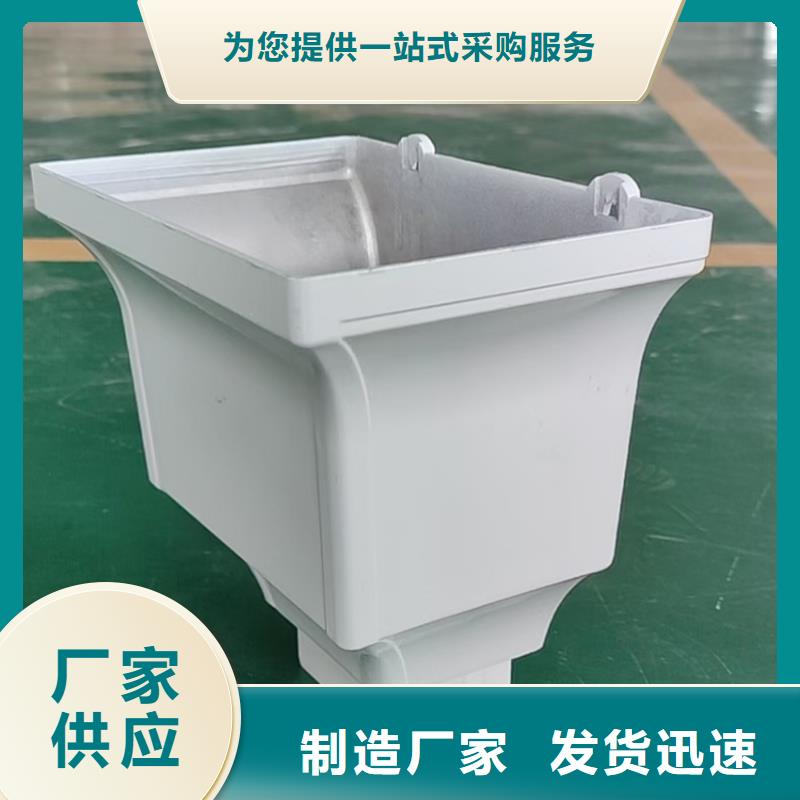 檐沟 落水系统品质优选