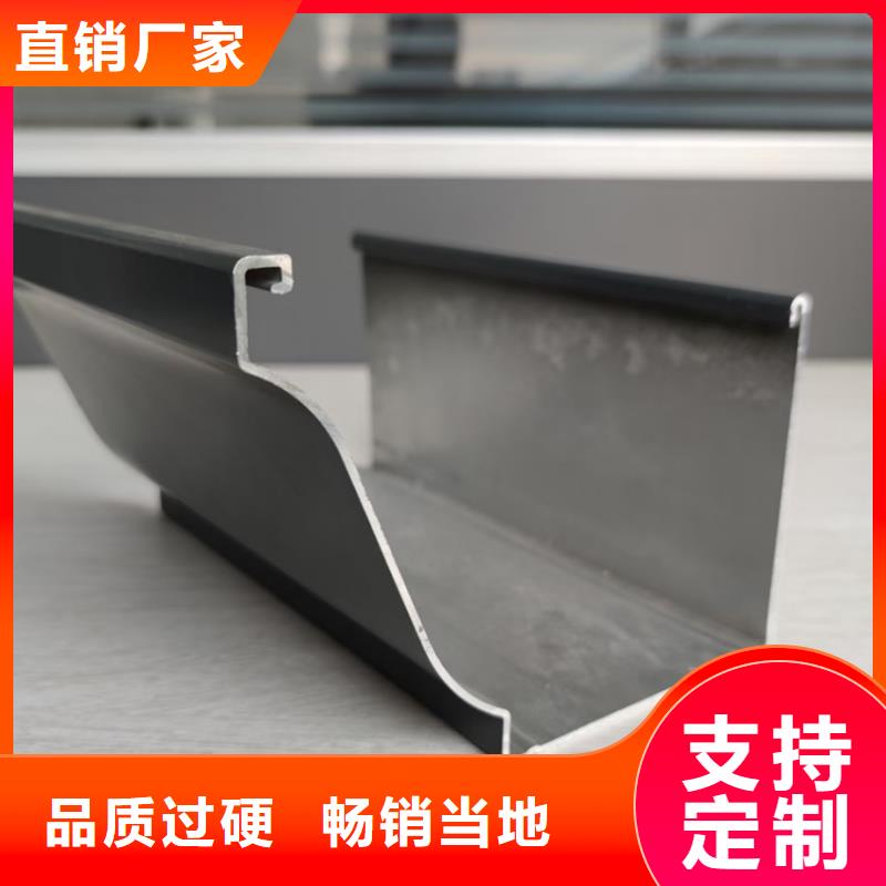 檐沟【金属落水系统】多种规格供您选择