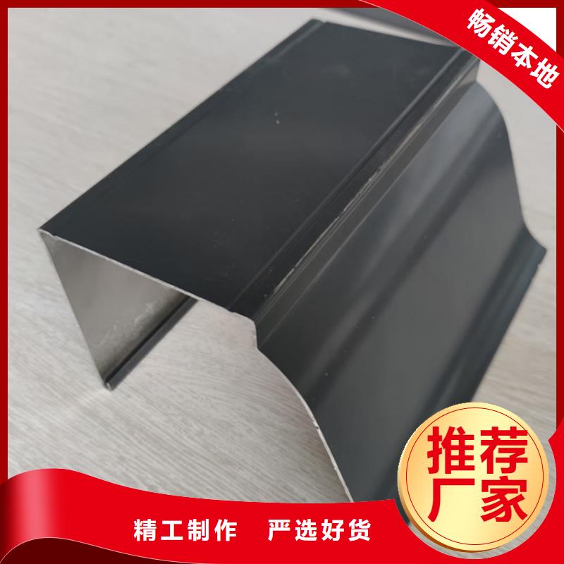 檐沟_铝合金天沟用心制作
