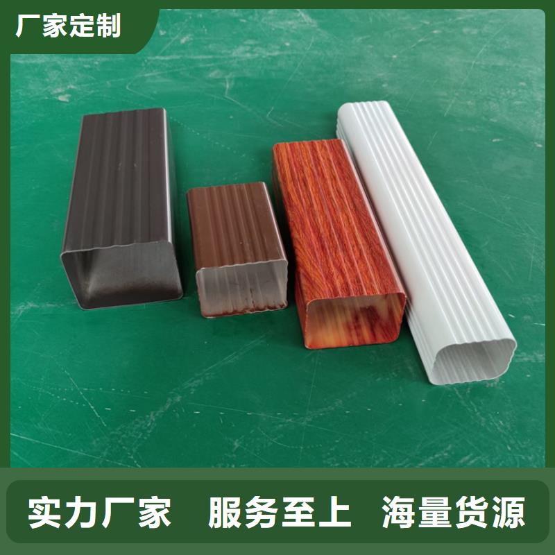 檐沟落水系统品牌专营