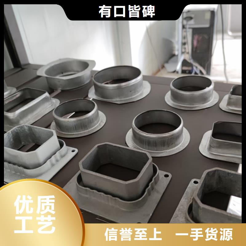 檐沟方形雨水管精选货源