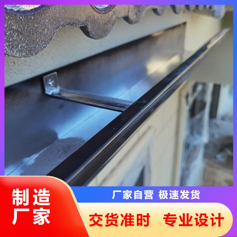 成品天沟落水槽选择尺寸