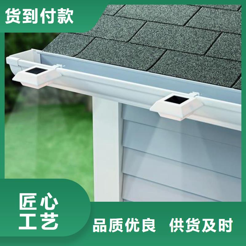檐沟-铝合金雨水槽大量现货