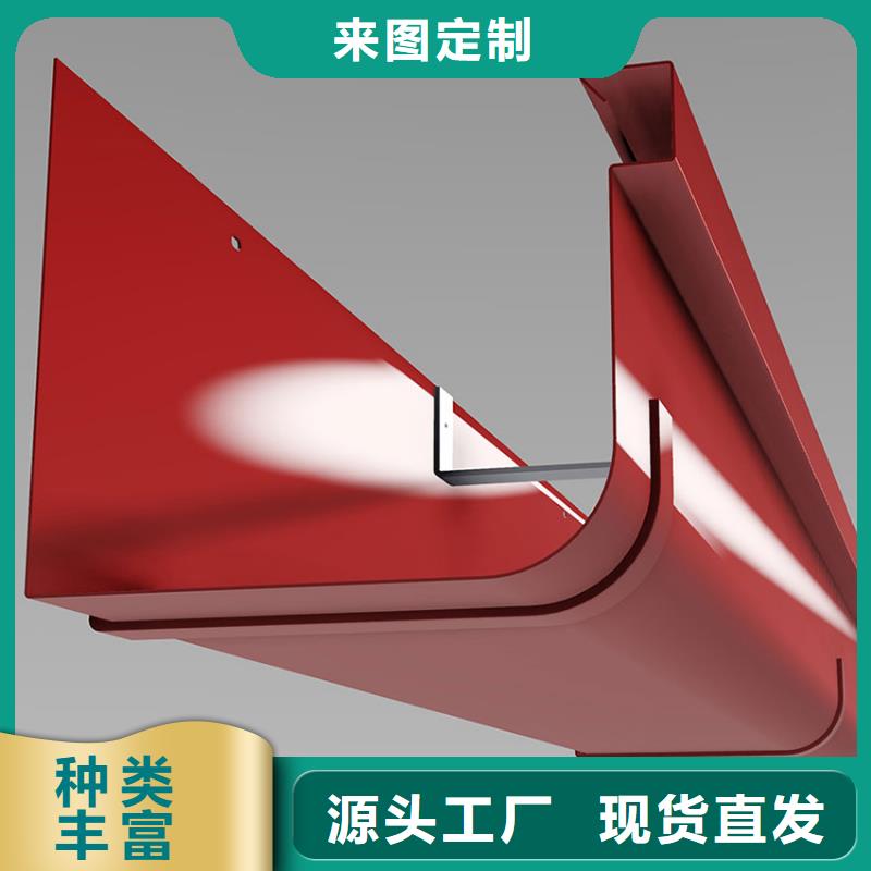 檐沟_落水系统行业优选
