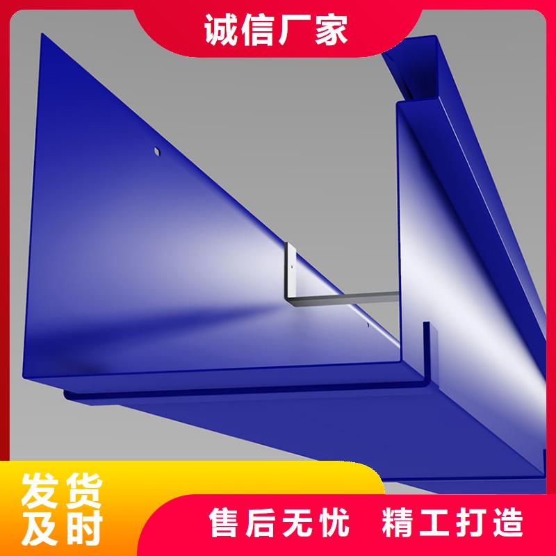 檐沟铝合金天沟24小时下单发货