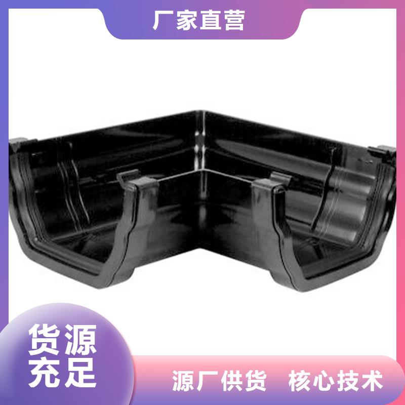檐沟_金属落水系统好品质用的放心