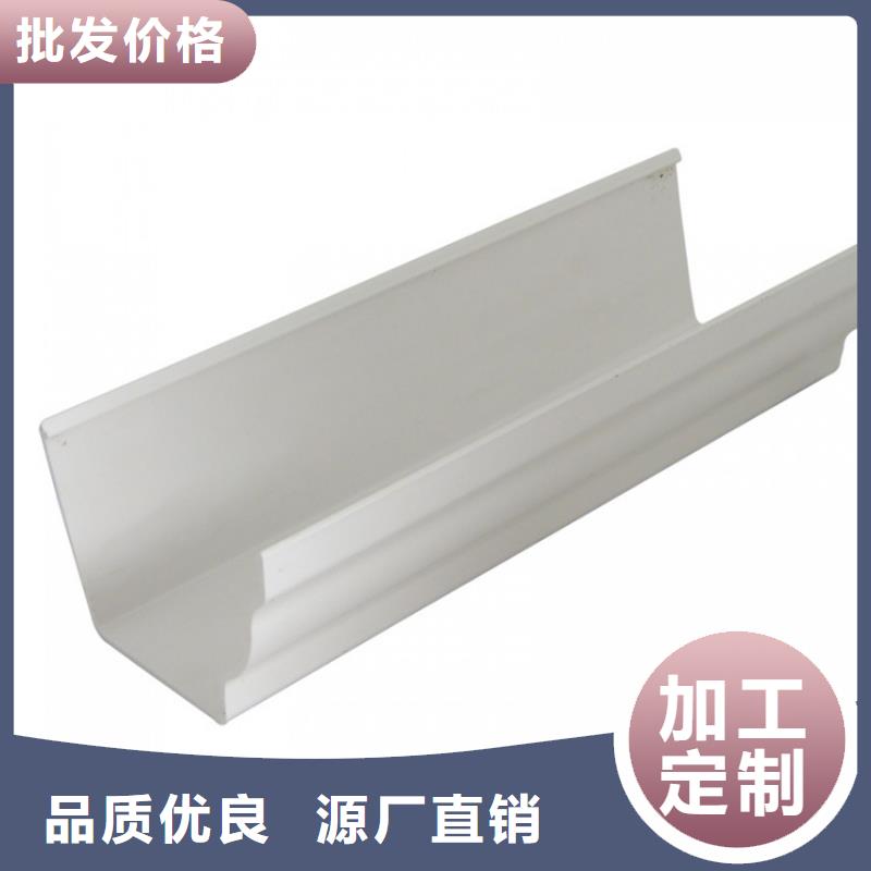 PVC成品天沟视频-PVC成品天沟-福建省漳州市东山|龙文|福州|莆田|南平|三明当地品牌