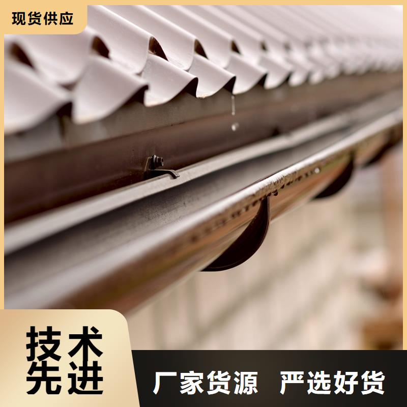 檐沟【金属落水系统】多种规格供您选择