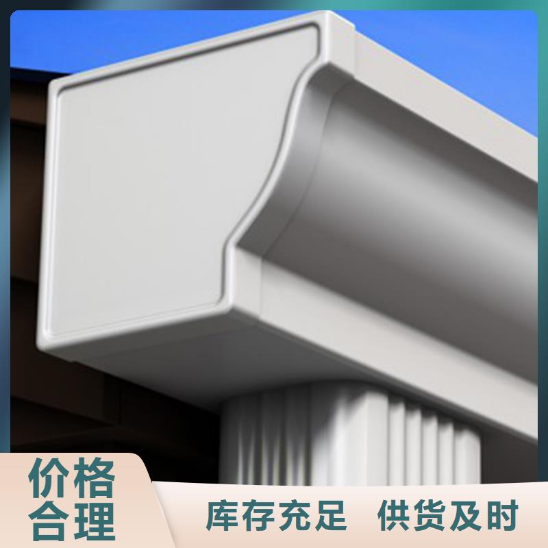 檐沟【金属落水系统】多种规格供您选择