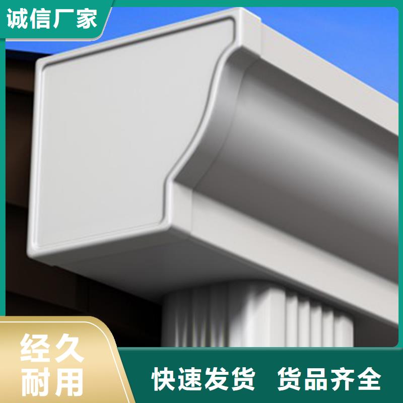 仿古建筑檐槽排水槽_5英寸天沟雨水方管