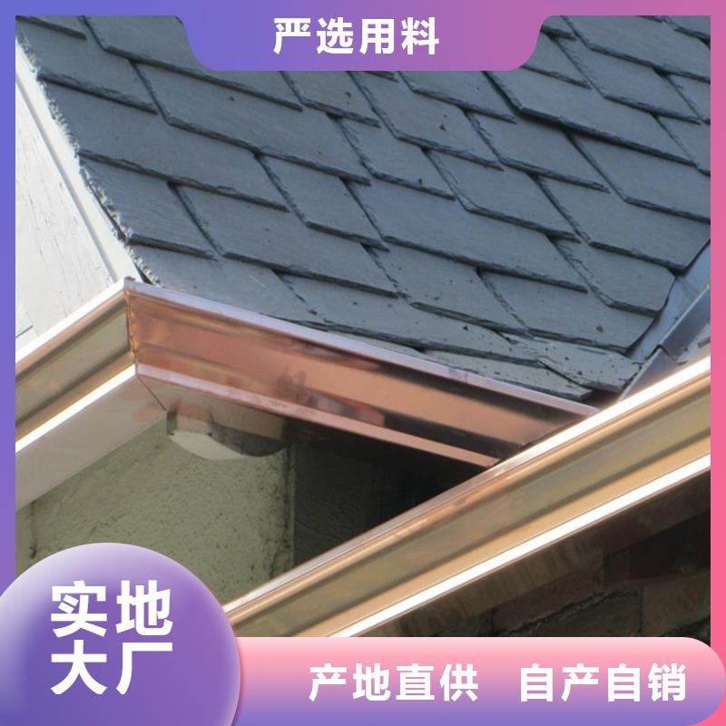 檐沟,【金属落水系统】制造生产销售