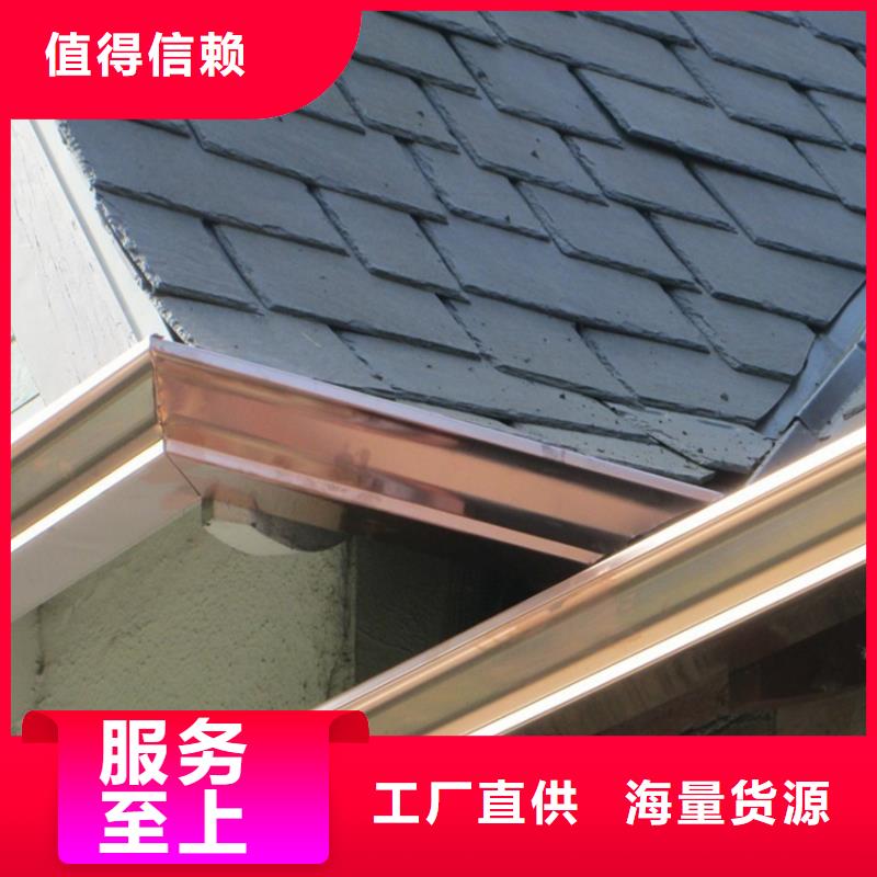 【檐沟铝合金天沟信誉至上】