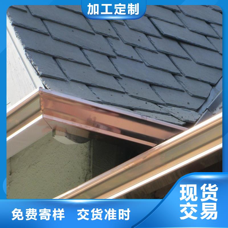 檐沟铝合金天沟24小时下单发货