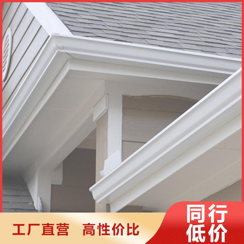 檐沟_金属落水系统好品质用的放心