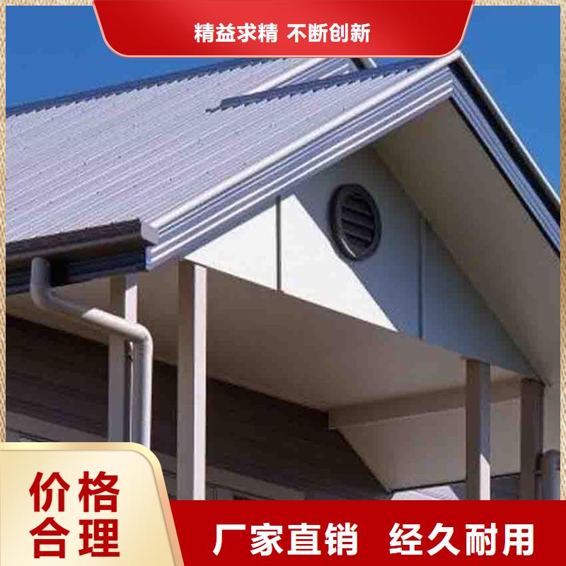 檐沟_落水系统行业优选