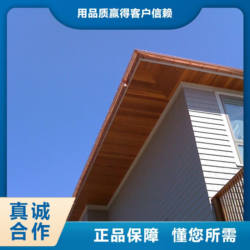 PVC成品天沟视频-周口市PVC成品天沟-【同城】 【附近】可服务区域西华|太康|洛阳|安阳|焦作|驻马店|开封