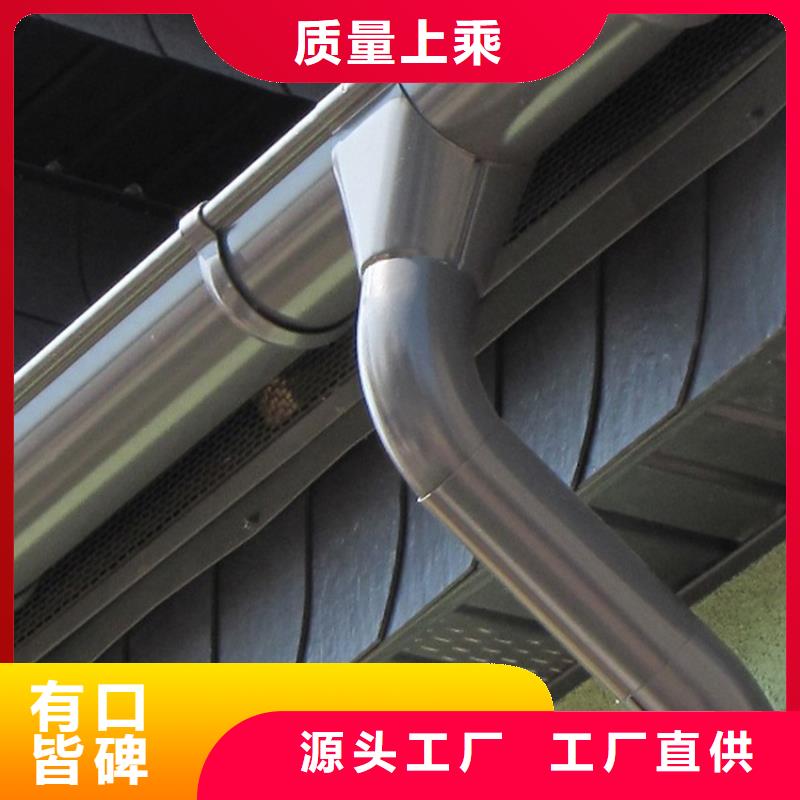 檐沟铝合金雨水槽厂家定制