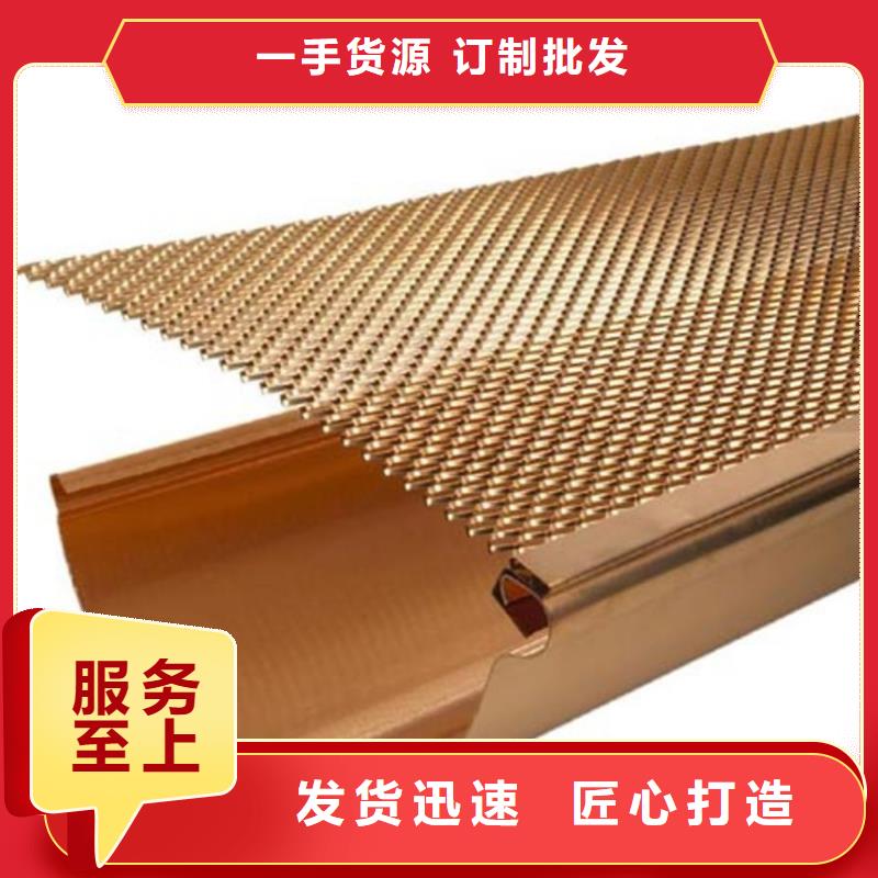 檐沟 落水系统品质优选
