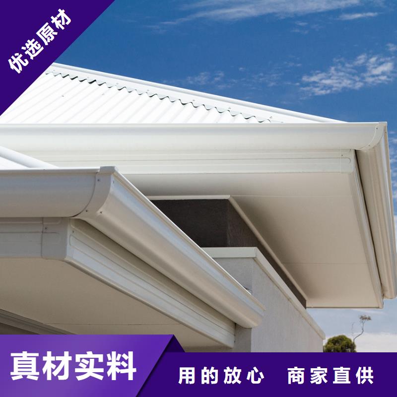 檐沟 落水系统品质优选