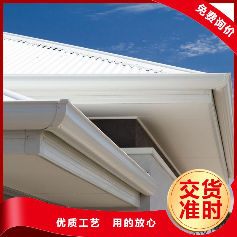 檐沟金属落水系统选择大厂家省事省心