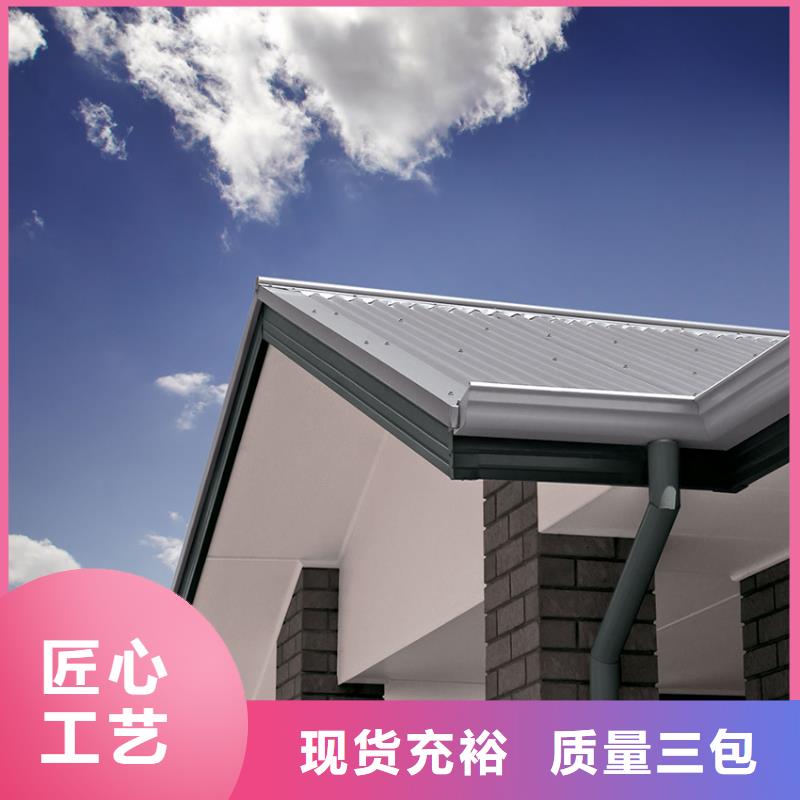 檐沟 落水系统品质优选