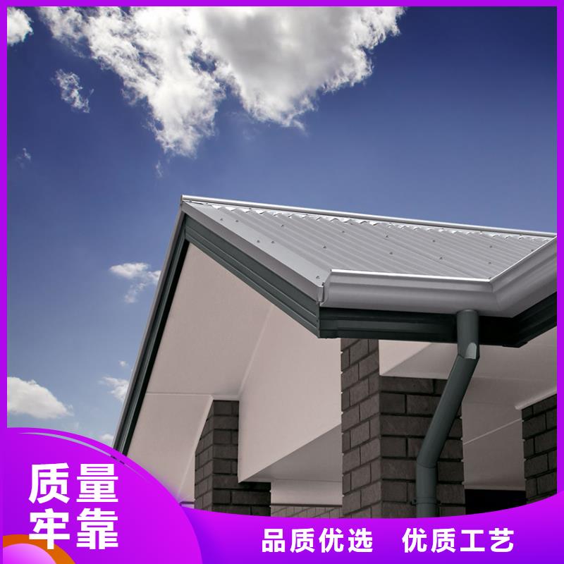 檐沟铝合金雨水槽厂家定制