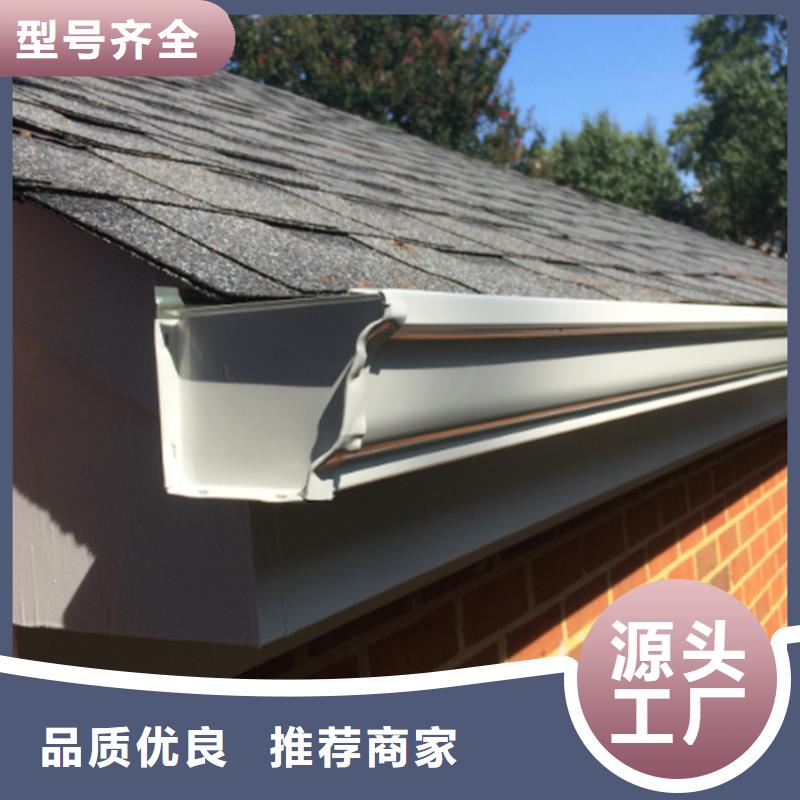 檐沟PVC雨水管大量现货供应