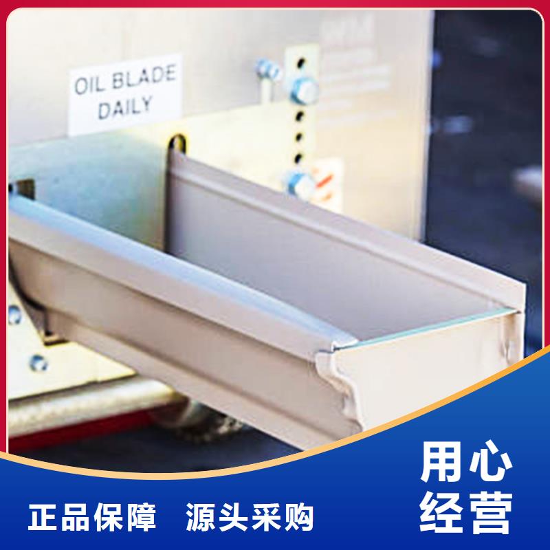 【檐槽,PVC雨水管经验丰富品质可靠】