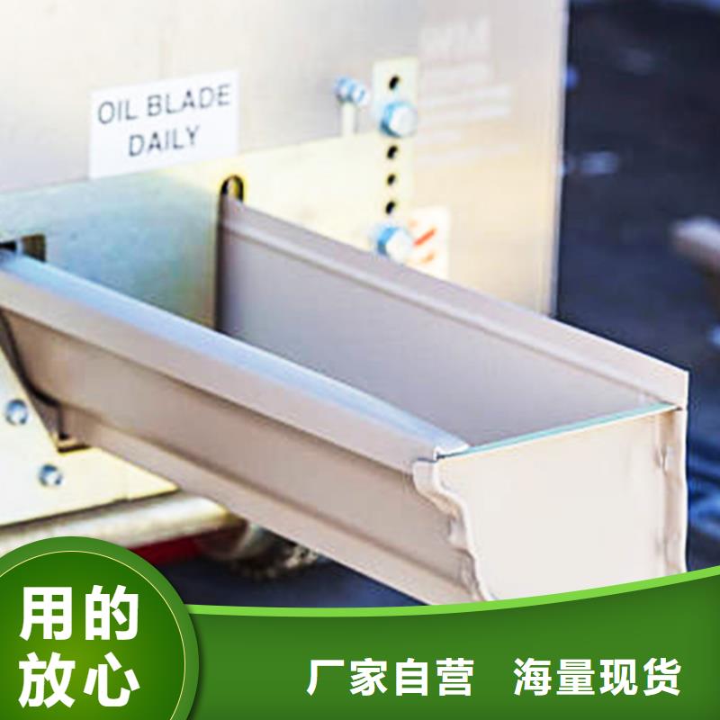 檐槽PVC雨水管实力公司