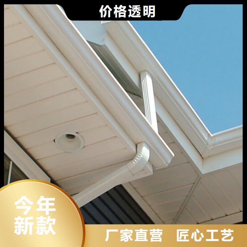 檐槽金属落水系统厂家精选