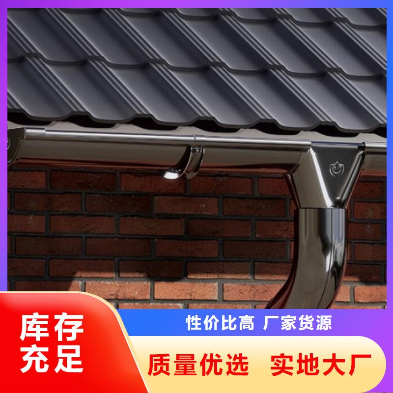 檐槽天沟用好材做好产品