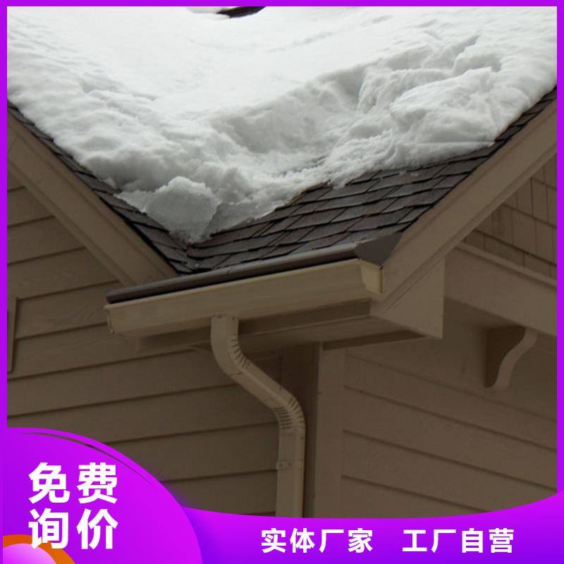 PVC成品天沟视频-PVC成品天沟|营口市|大石桥|盖州|阜新|铁岭|抚顺|大连|葫芦岛|丹东